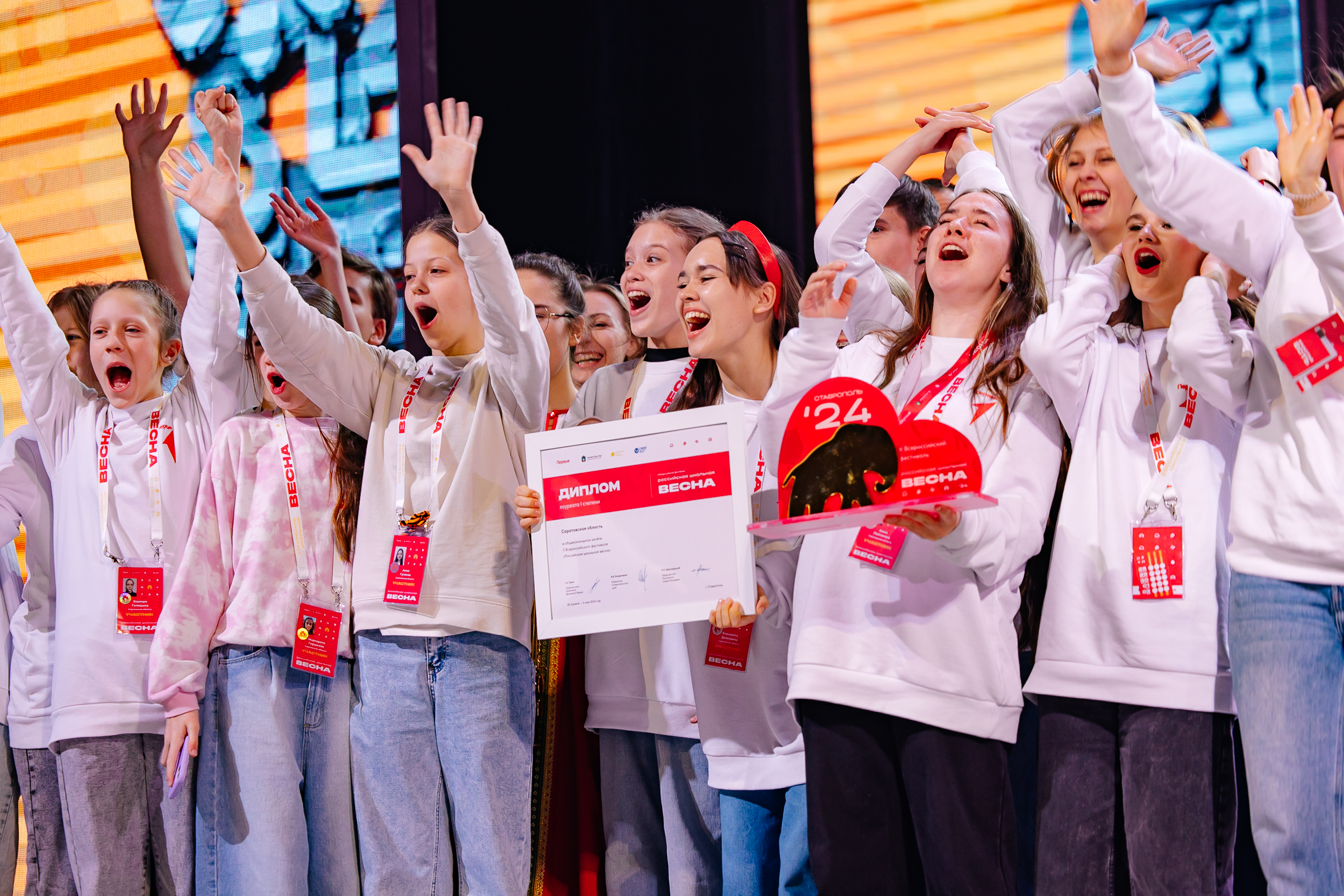 В Ставрополе названы имена обладателей Гран-при II Всероссийского фестиваля «Российская школьная весна» 
