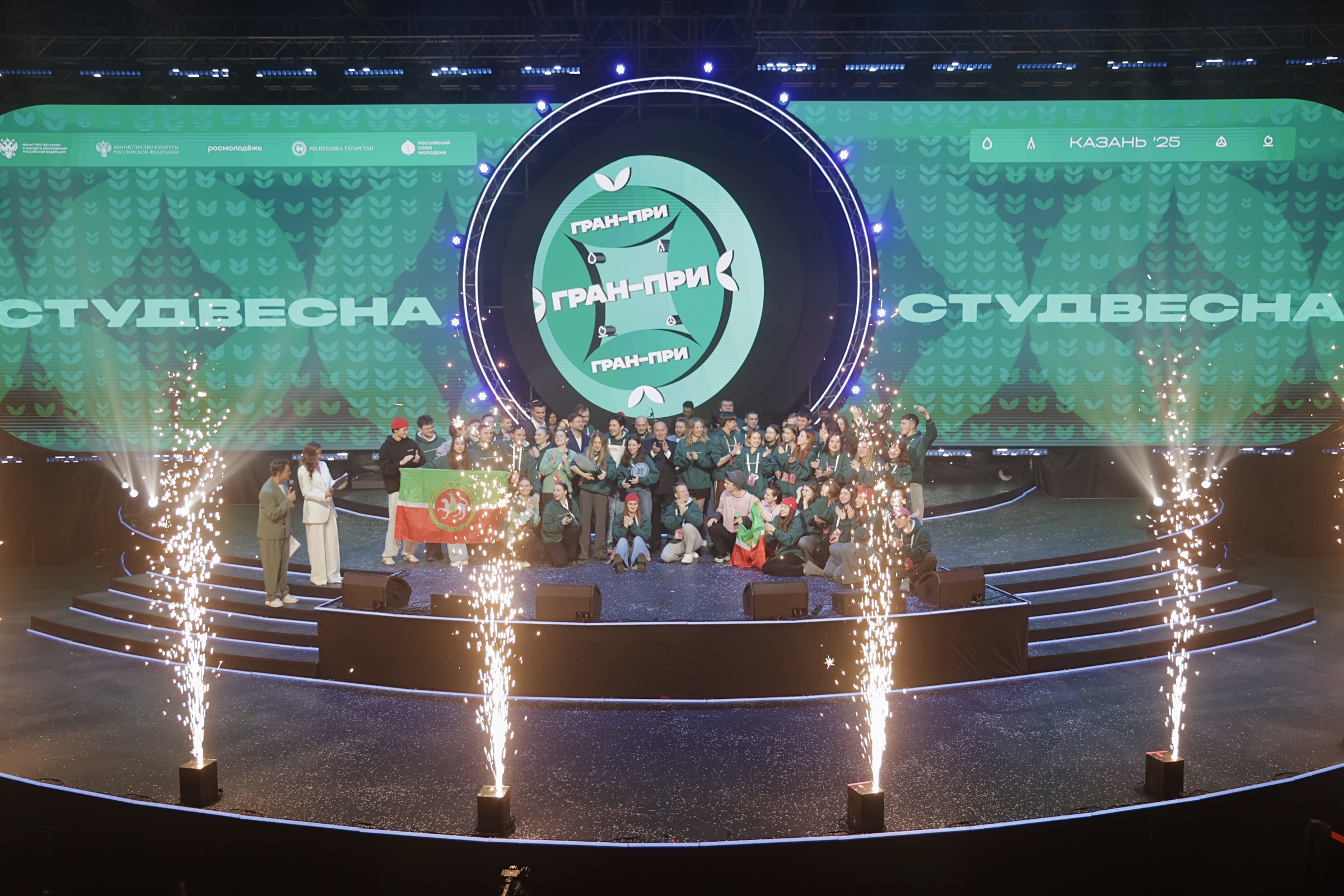  Названы обладатели Гран-при: в Казани подвели итоги XXXIII Всероссийского фестиваля «Российская студенческая весна»