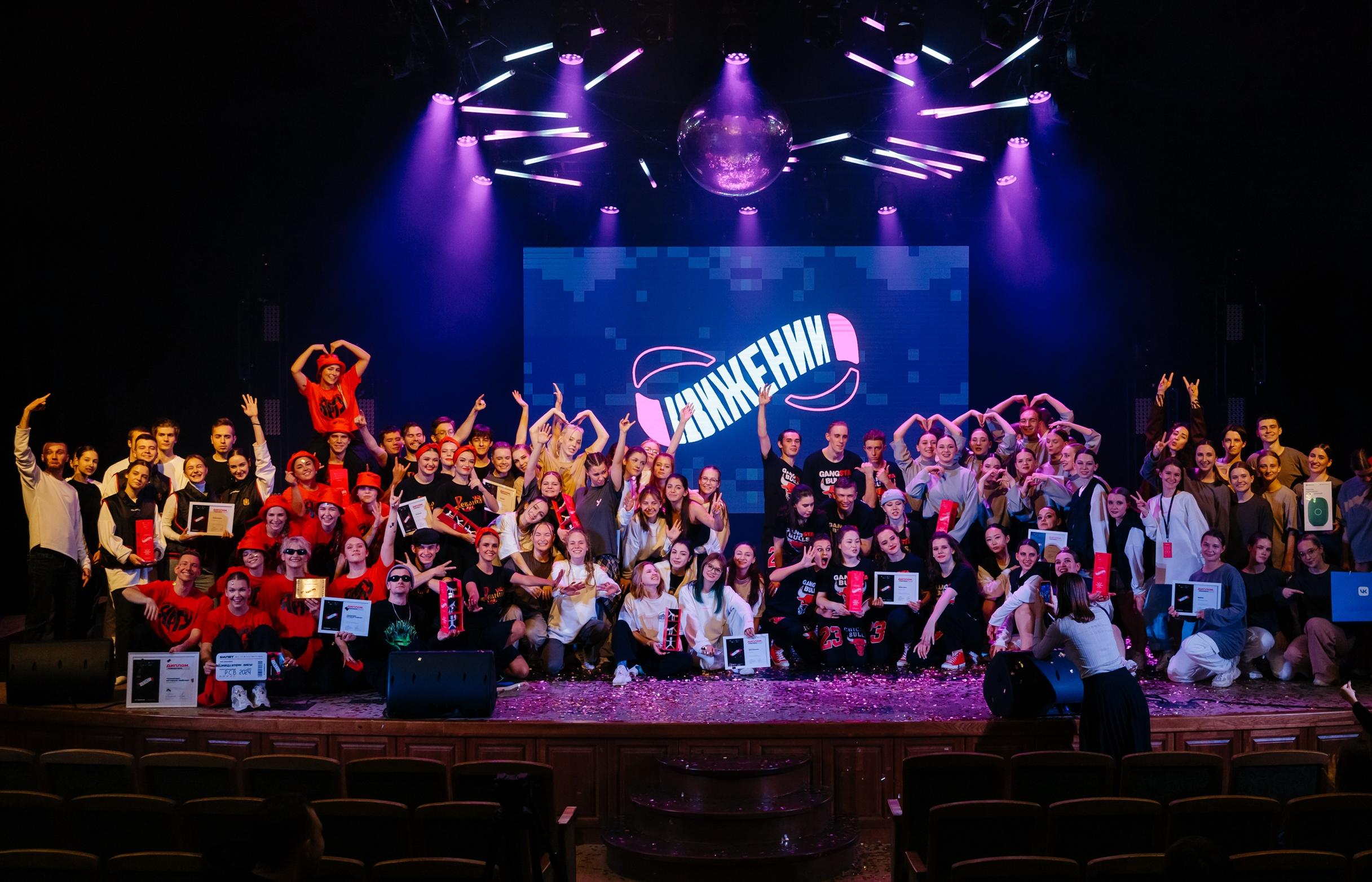 Саратов встретит X Всероссийский студенческий танцевальный проект «ВДвижении.Лучшие»