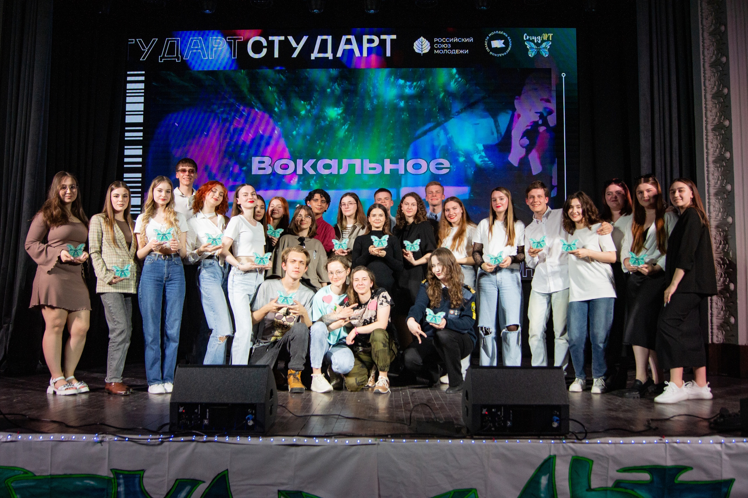  В Калининградской области завершился XV фестиваль творчества студенческой молодёжи «СтудАРТ»
