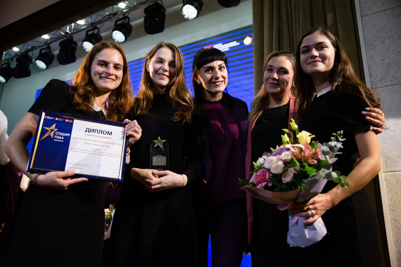 Подведены итоги регионального этапа Российской национальной премии «Студент года — 2019» в Москве
