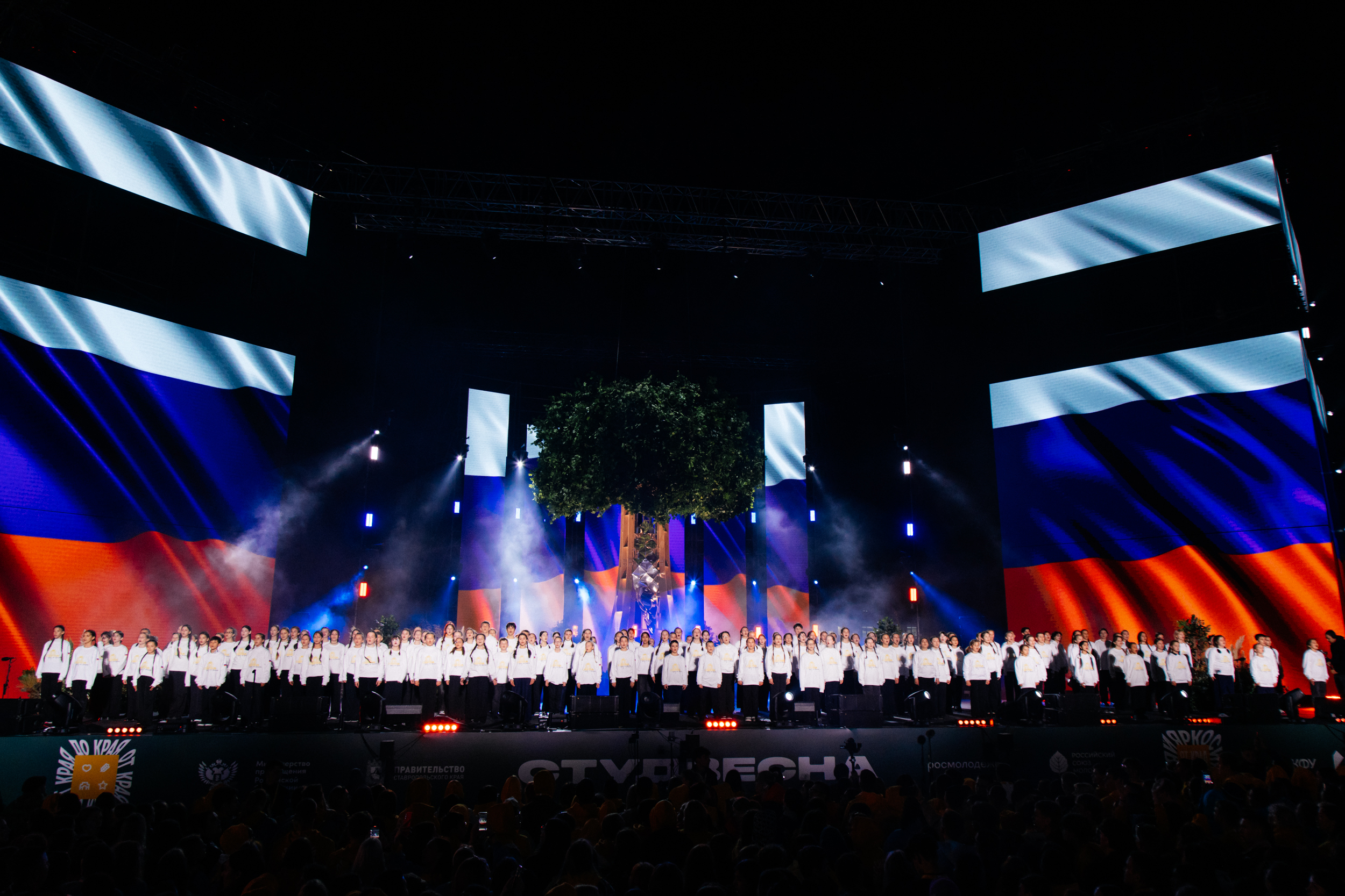 Шоу «Золотые сердца»: в Ставрополье стартовал XXXIII (IV) Всероссийский фестиваль «Российская студенческая весна»