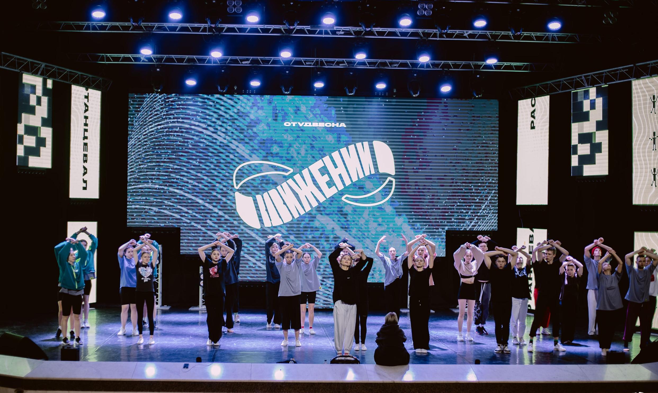 Кто станет наставником на Всероссийском танцевальном проекте «ВДвижении»?