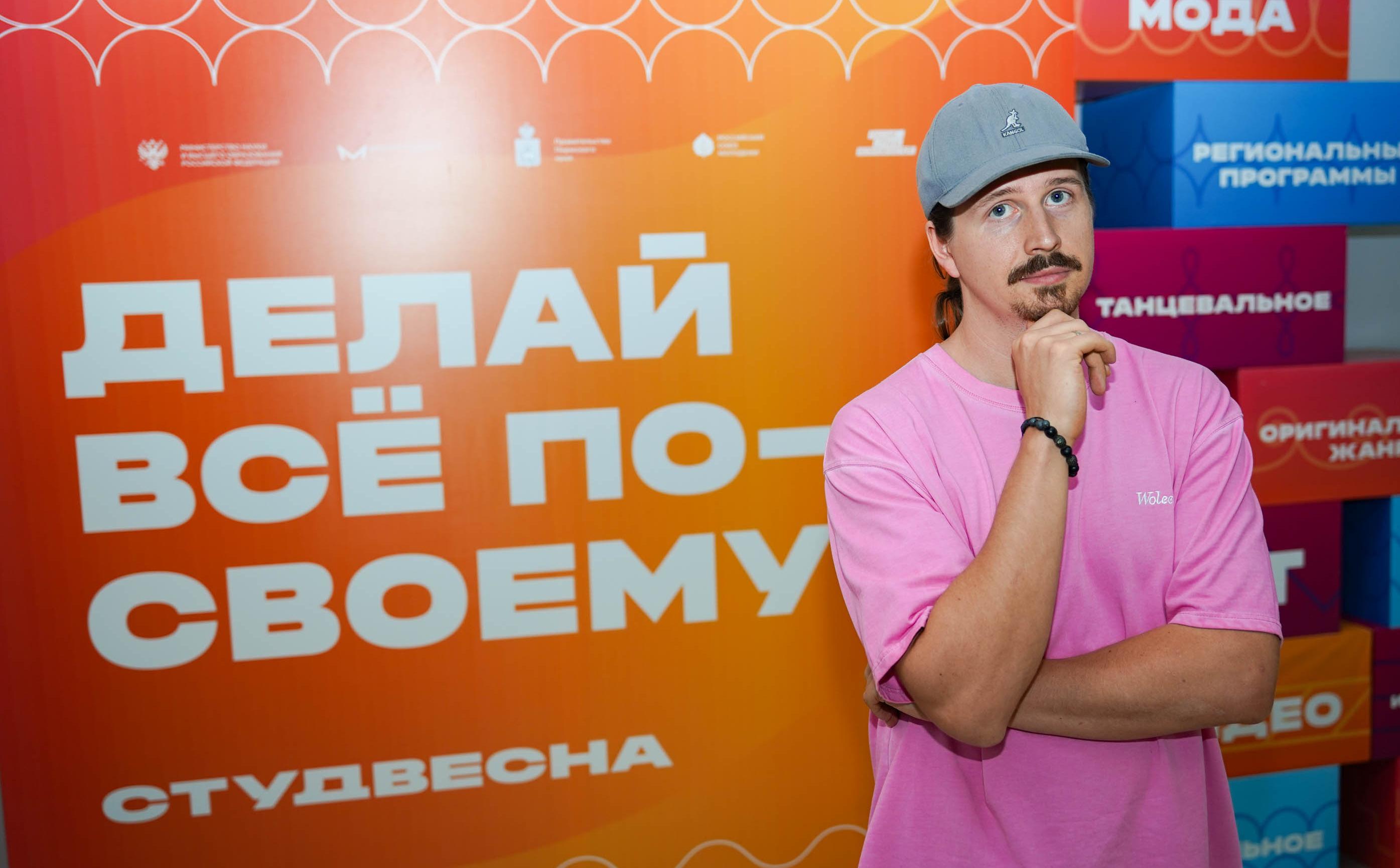 Павел Тараканов: «Я создаю мерч Студвесны» 