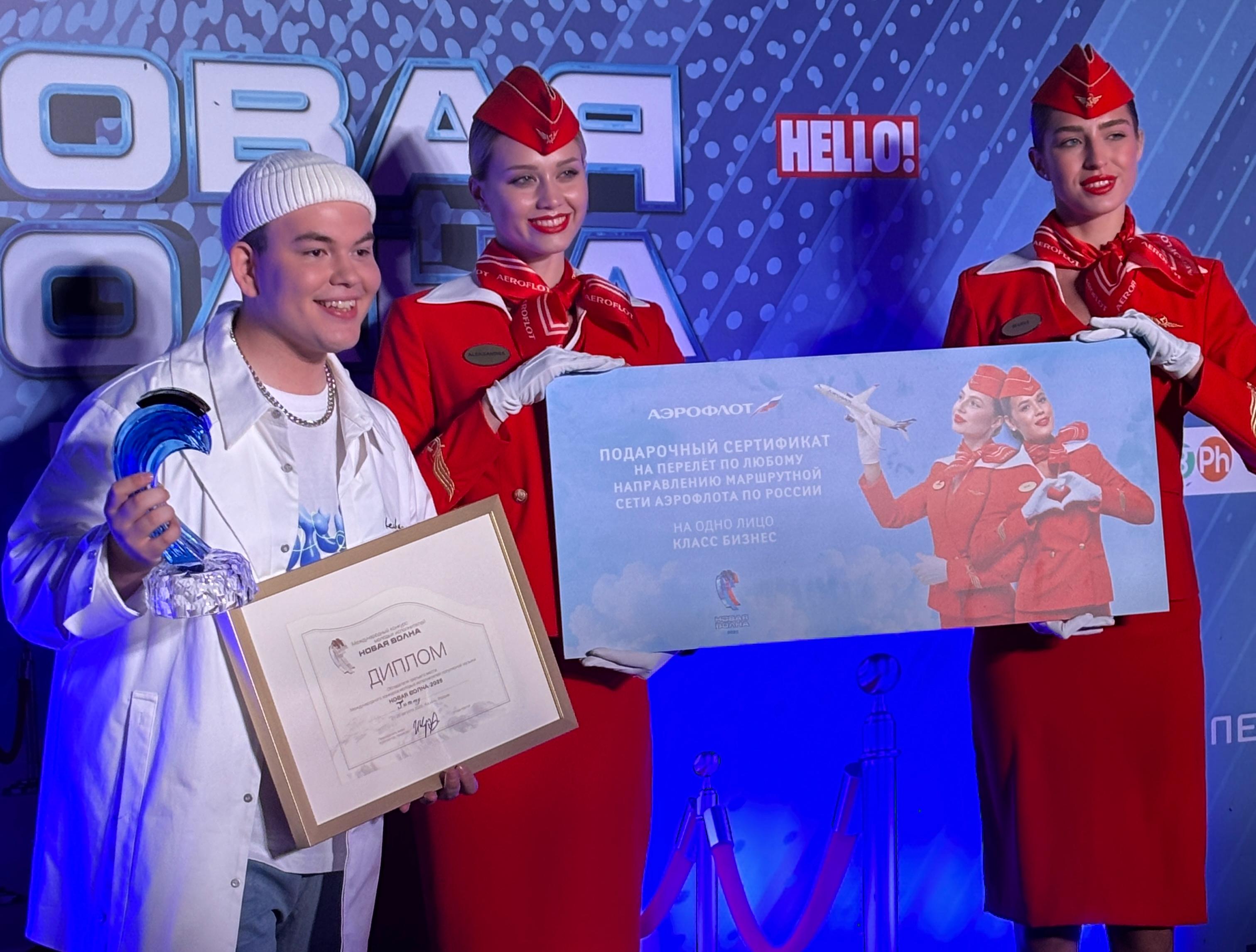 Даниал Жумаканов (JUMMY) забрал бронзу на Международном конкурсе молодых исполнителей «Новая волна —2025»