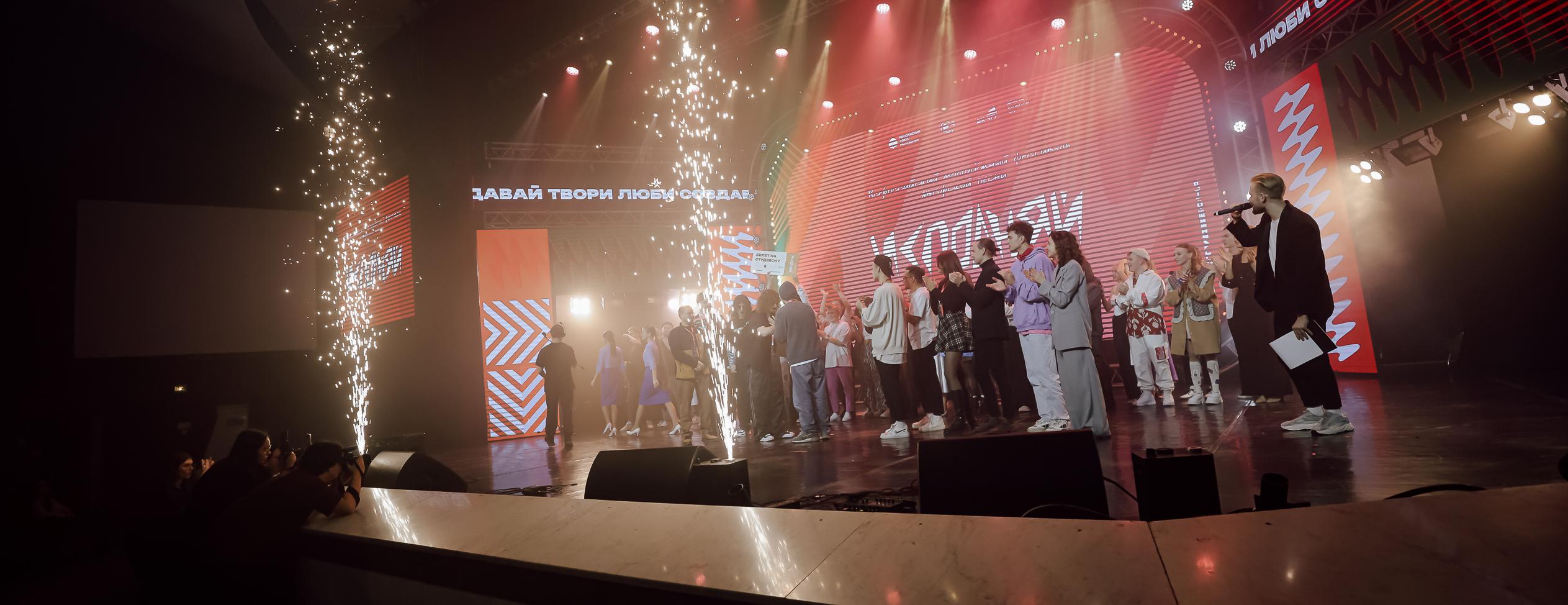  Победителями Всероссийского молодёжного фестиваля авторской песни «Исполняй» в Чебоксарах стали студенты из северной столицы