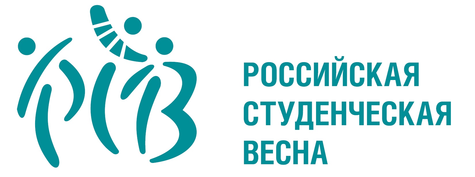 Объявлен конкурс на право проведения XXVIII Всероссийского фестиваля «Российская студенческая весна» в 2020 году