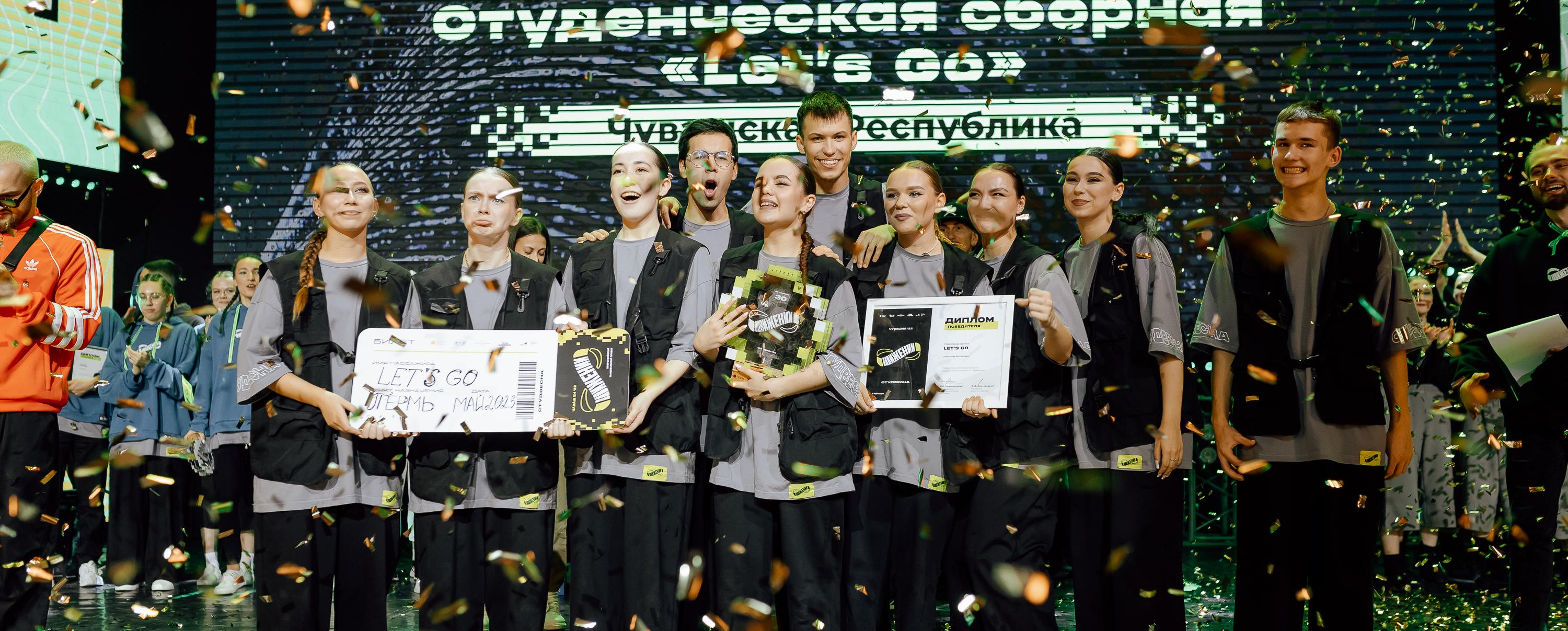 Победителями Всероссийского танцевального проекта «В Движении» стали студенты из Чувашии