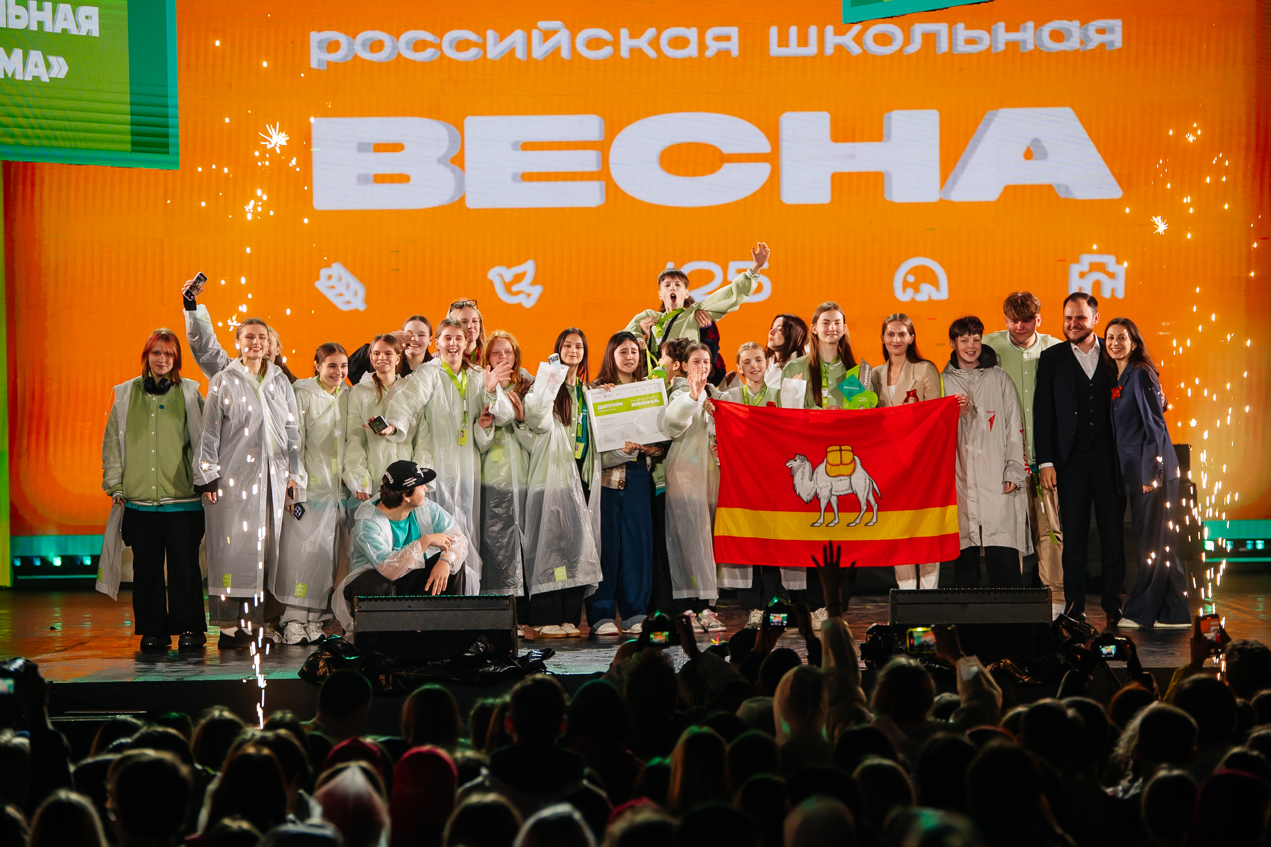 Продолжается приём заявок на участие в новом сезоне Всероссийского проекта-фестиваля «Российская школьная весна»