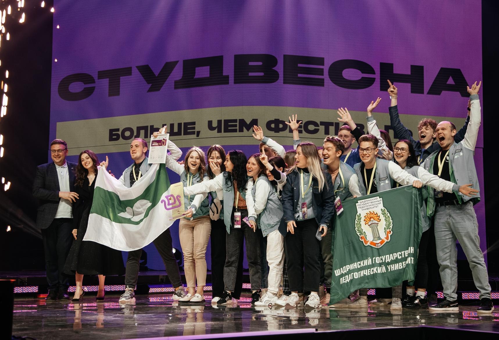  Стань обладателем III Национальной премии поддержки талантливой молодежи «Российская студенческая весна» 