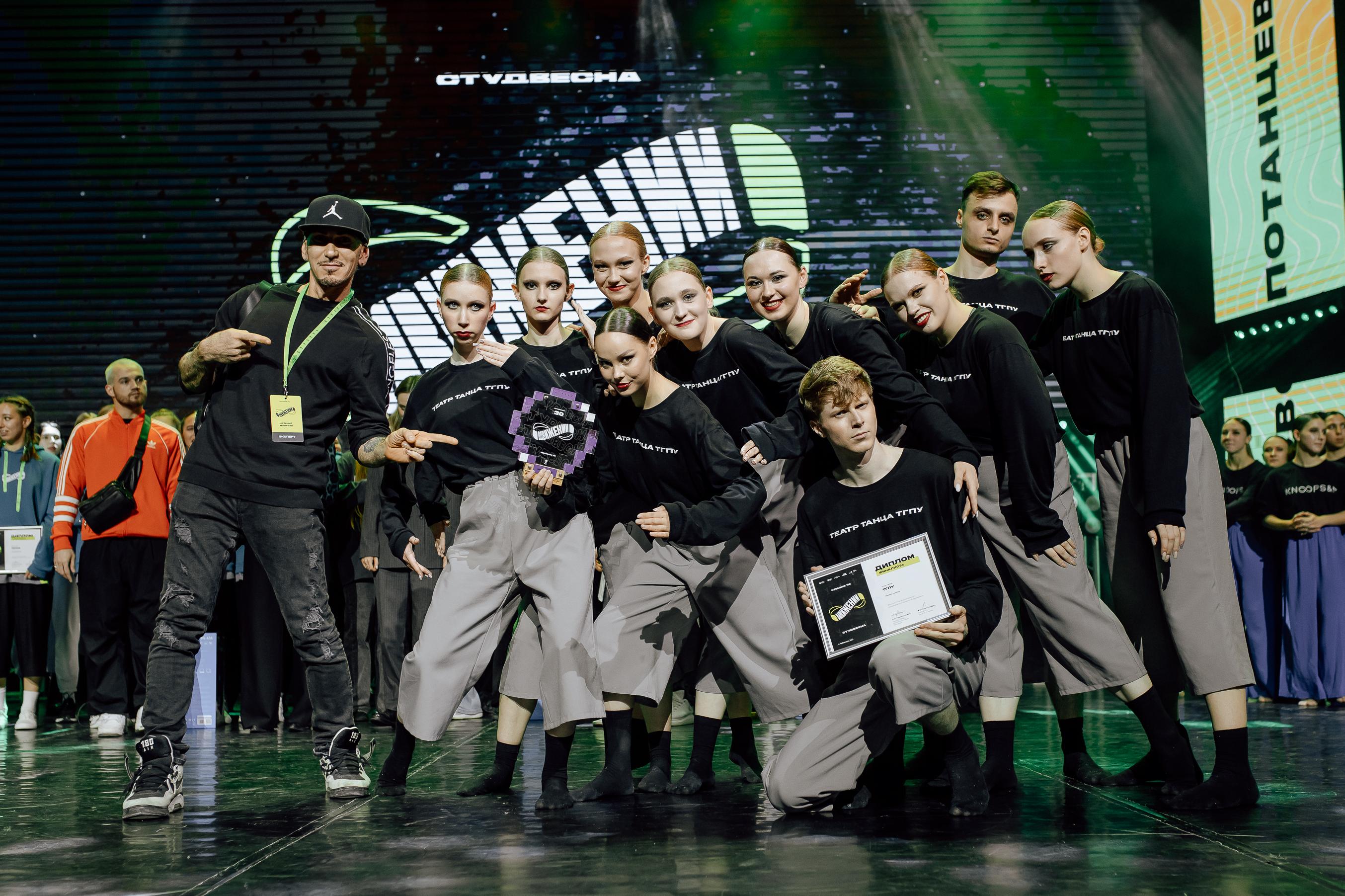 Лучшие коллективы приглашают на X Всероссийский танцевальный проект «ВДвижении.Лучшие»