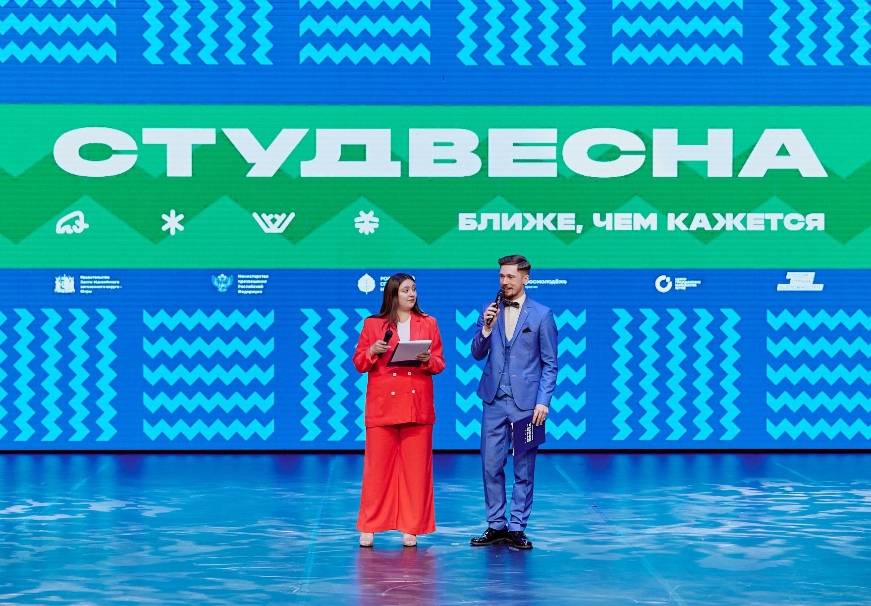 Стали известны первые имена победителей XXXI (II) Всероссийского фестиваля «Российская студенческая весна» в Ханты-Мансийске