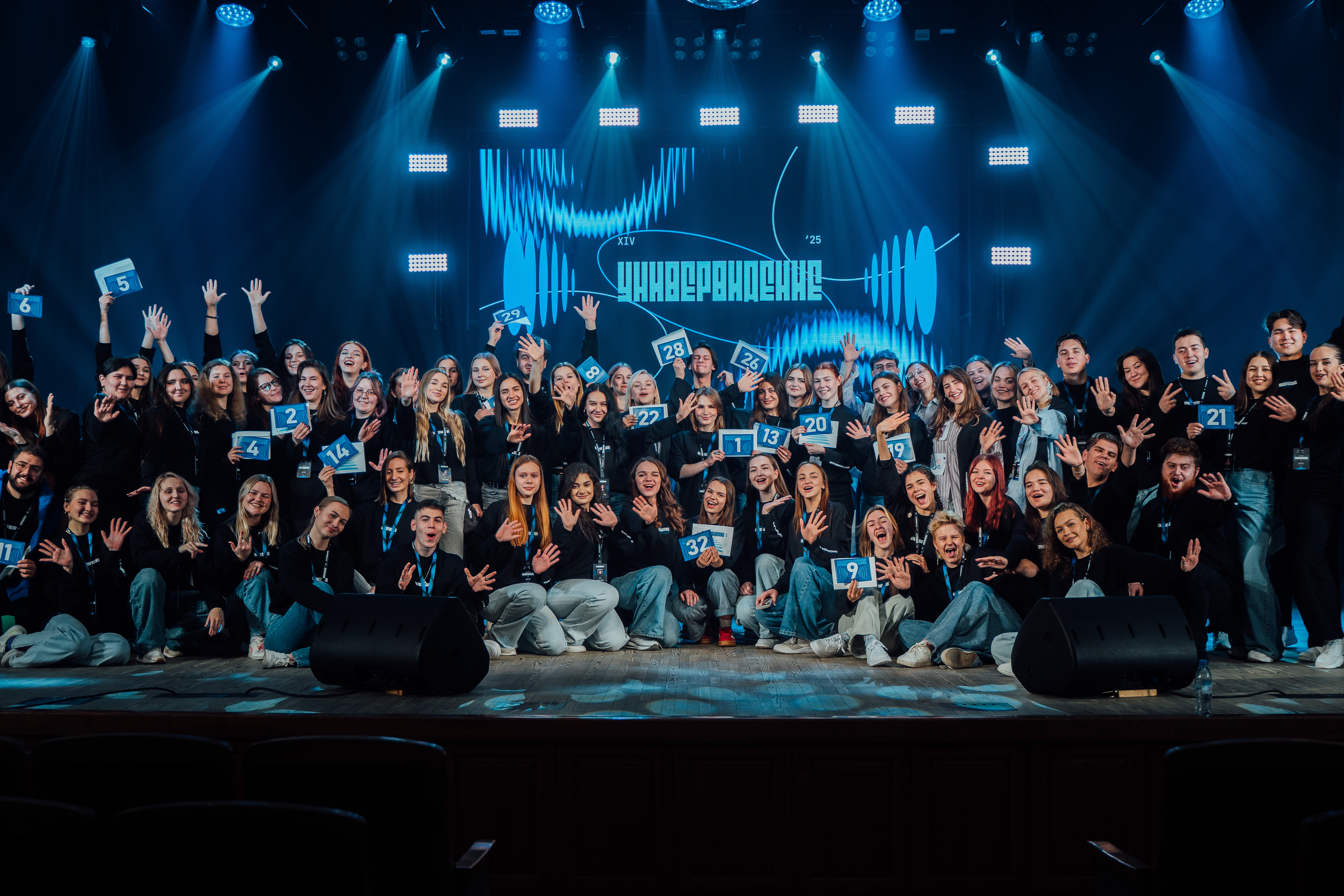 В Новосибирске стартовал XIV Национальный музыкальный проект «Универвидение»