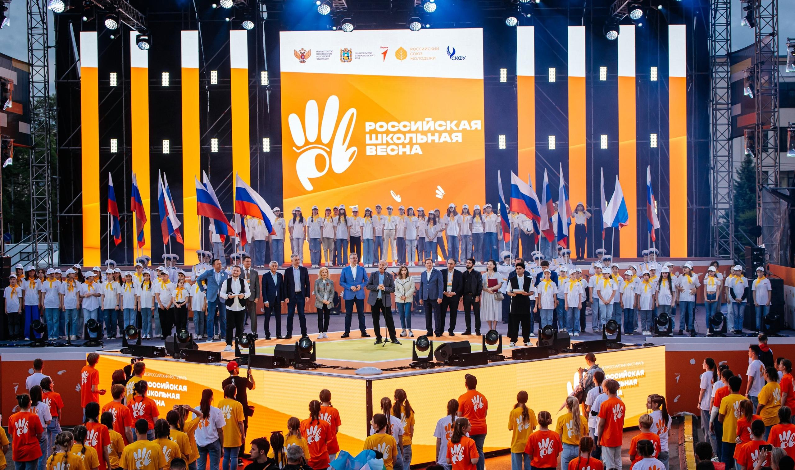 Дан старт отборочному этапу на II Всероссийский фестиваль «Российская школьная весна»