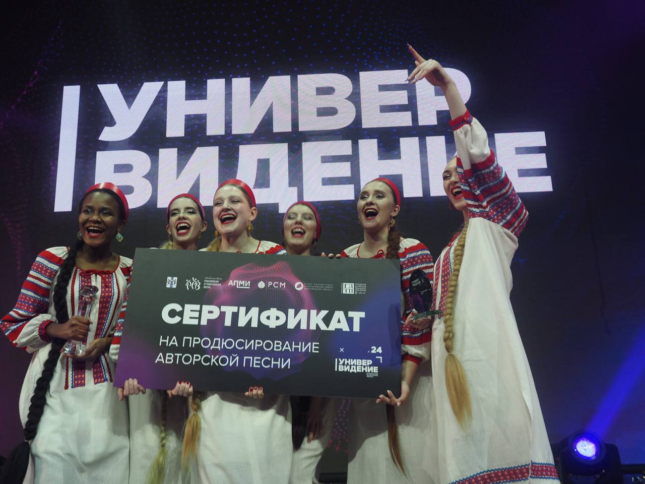 В Новосибирске прошёл финал регионального вокального конкурса «Универвидение — 2024»