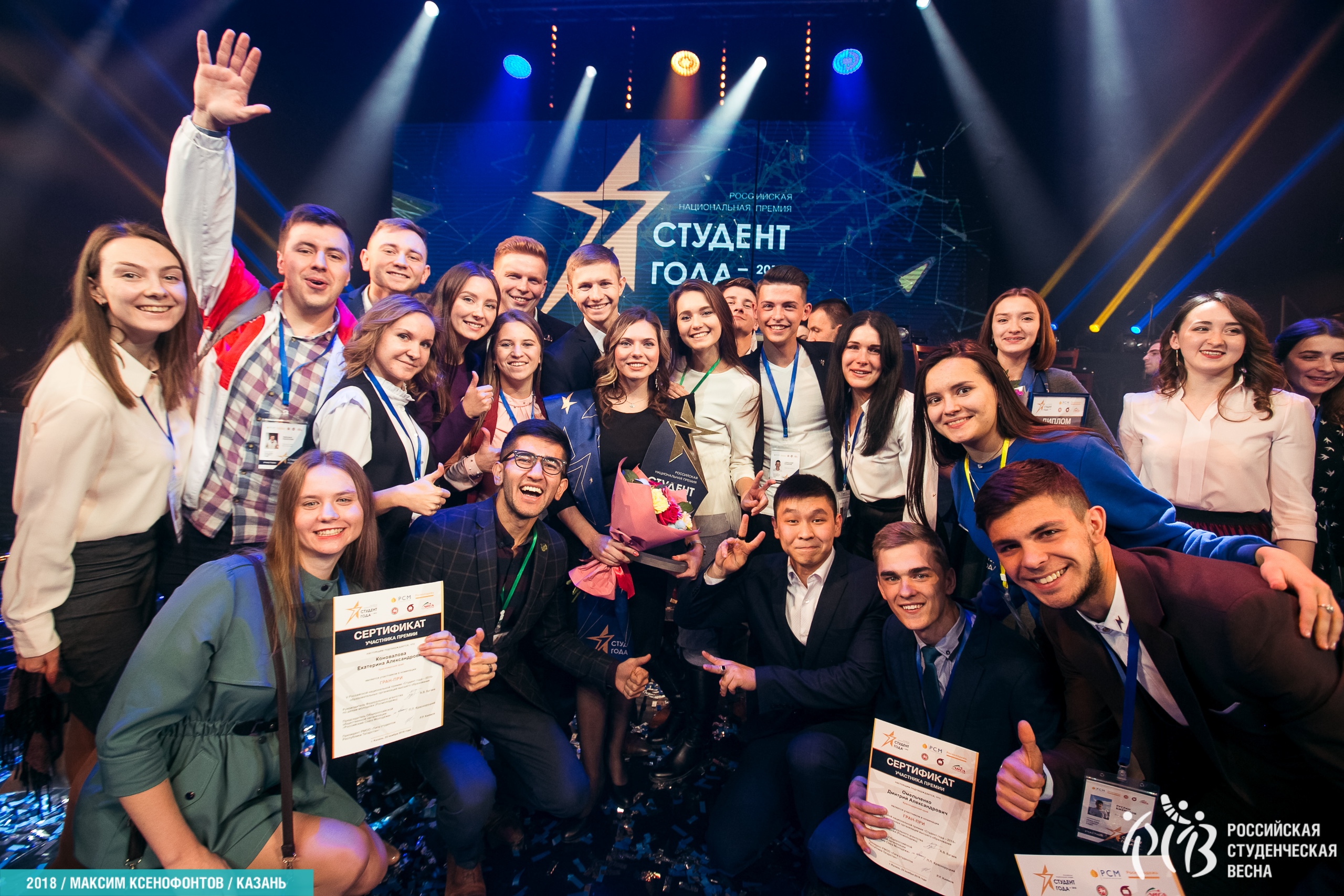 Стали известны финалисты Российской национальной премии «Студент года – 2019» в индивидуальных номинациях