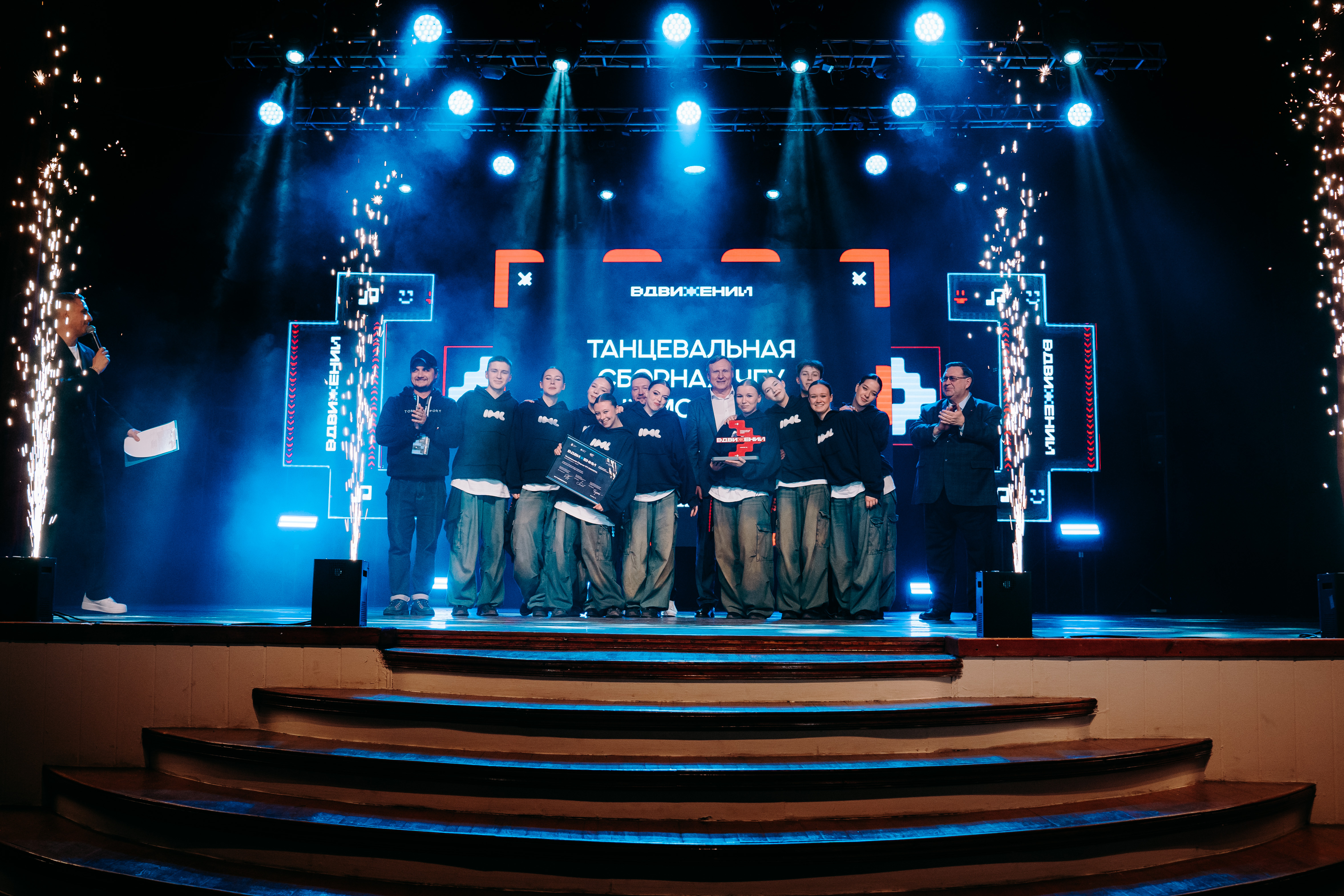 Победителями X Всероссийского танцевального проекта «ВДвижении.Лучшие» стали студенты из Чувашской Республики — Чувашии