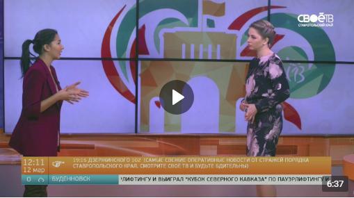 Ирина Карих в телепередаче «Полдень» на канале «СВОЕ ТВ»