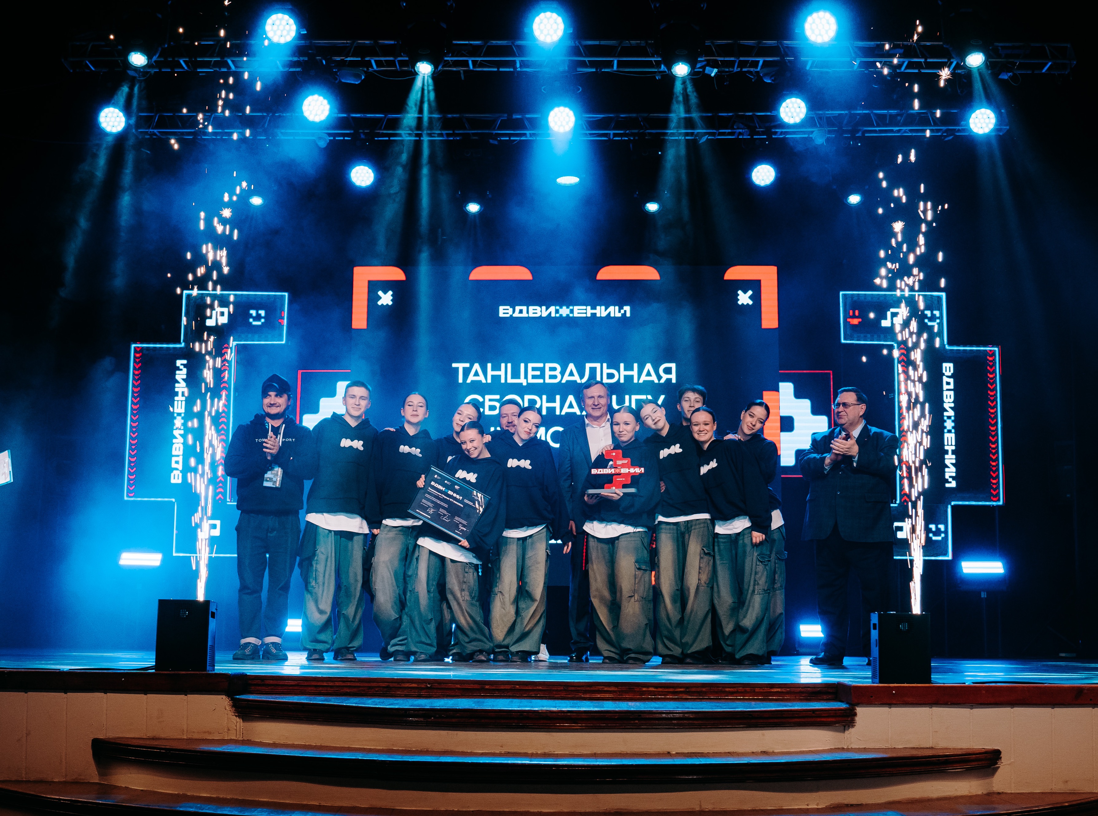 Победителями X Всероссийского танцевального проекта «ВДвижении.Лучшие» стали студенты из Чувашской Республики — Чувашии