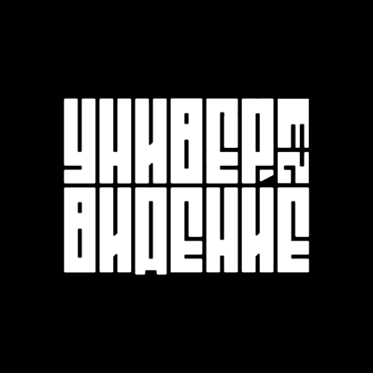 XII Национальный музыкальный проект «Универвидение» 
