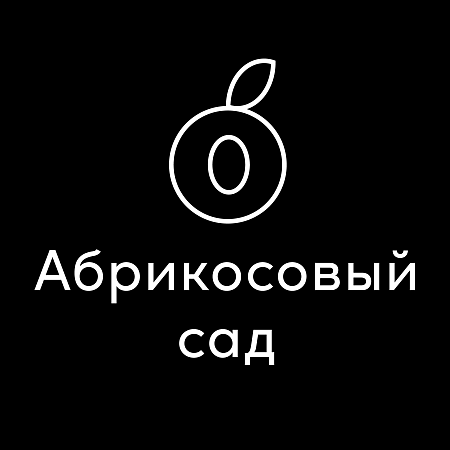 Международный театральный фестиваль «Абрикосовый сад»