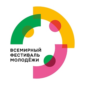 Всемирный фестиваль молодёжи 