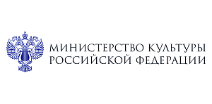 Министерство культуры Российской Федерации